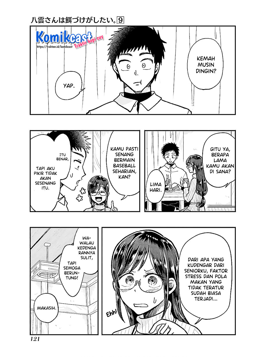 Yakumo-san wa Ezuke ga Shitai. Chapter 63 Gambar 4